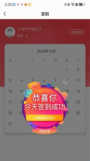 �ɾͷǷ�(���н�������)