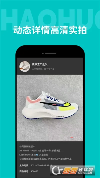 �������������°�׿��v1.1.0 ��Ѱ��ͼ0
