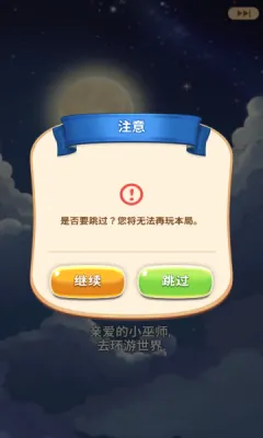 ����������(��������С��Ϸ)