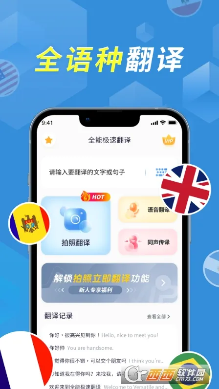 ������������2026�ٷ����°汾v2.0.3 ��׿���ͼ0
