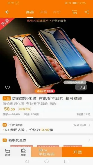 ǧ����(�ƶ�����ƽ̨)v1.22 ��׿���ͼ2
