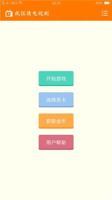 ���µ��Ӿ������ֻ���v1.2.6 ��׿���ͼ1