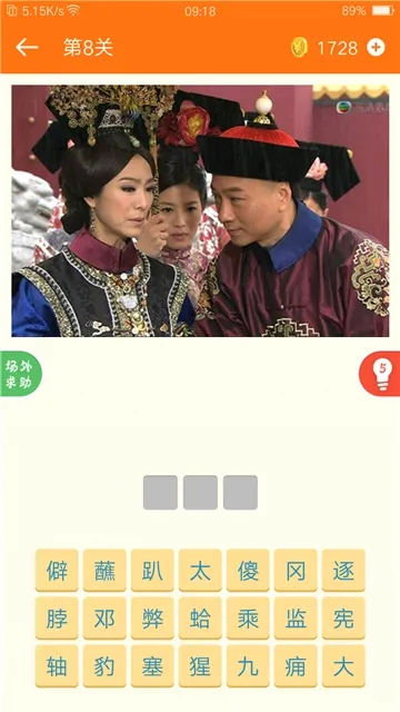 ���µ��Ӿ������ֻ���v1.2.6 ��׿���ͼ2