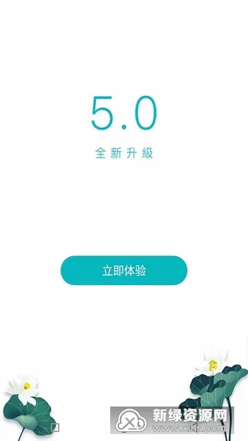 ��С��(��ҽ��������)v3.2 ��׿���ͼ0