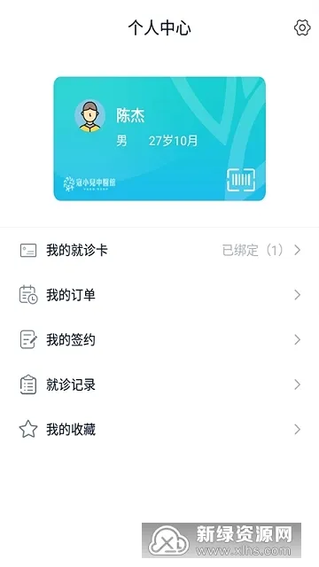 ��С��(��ҽ��������)