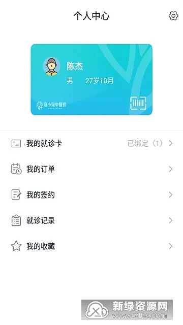 ��С��(��ҽ��������)