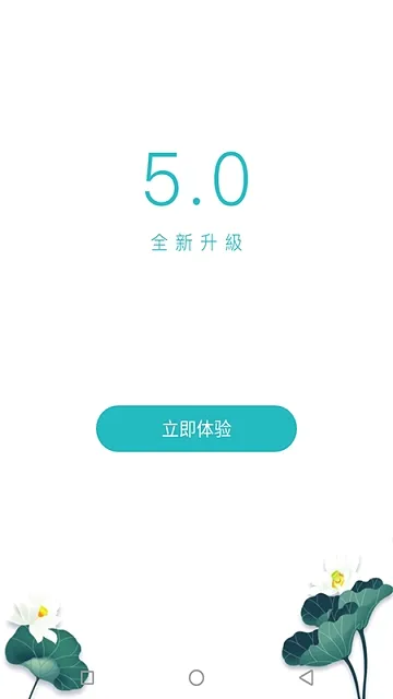 ��С��(��ҽ��������)v3.2 ��׿���ͼ3