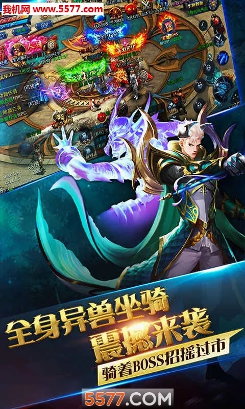 ��ҫ�������°�׿��v3.1.4 ��׿���ͼ1