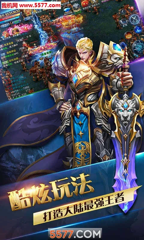 ��ҫ�������°�׿��v3.1.4 ��׿���ͼ2