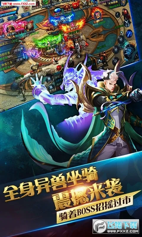 ��ҫ�������°�׿��v3.1.4 ��׿���ͼ3
