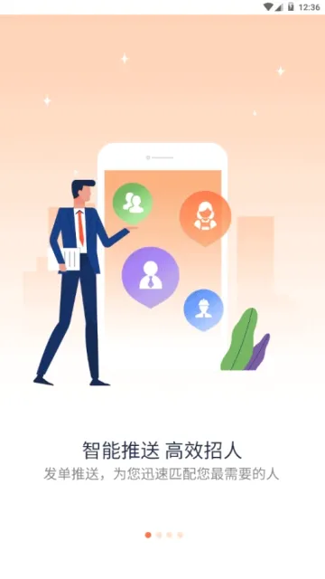 �Ų����������ֻ���v1.0.25 ��Ѱ��ͼ1