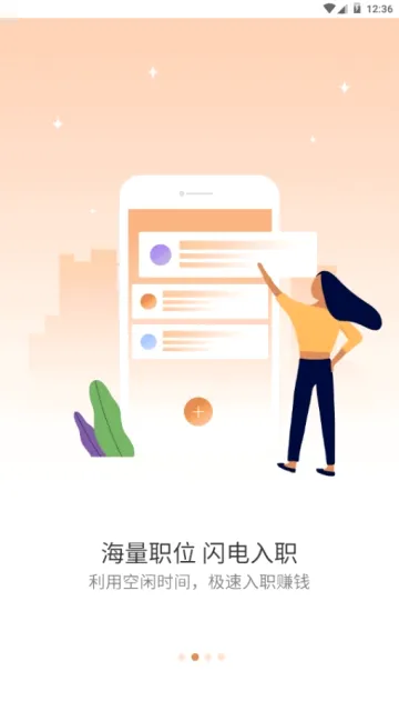 �Ų����������ֻ���v1.0.25 ��Ѱ��ͼ0
