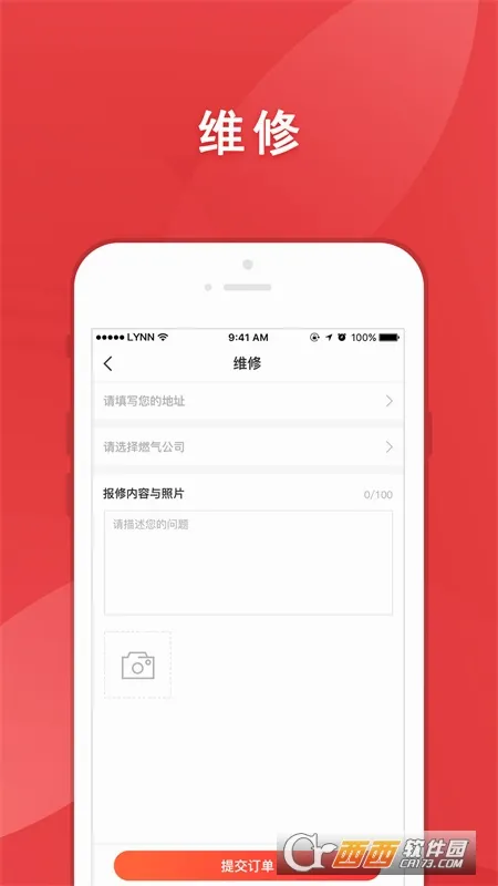 ���������°�׿��v2.4.4 �ֻ����ͼ2