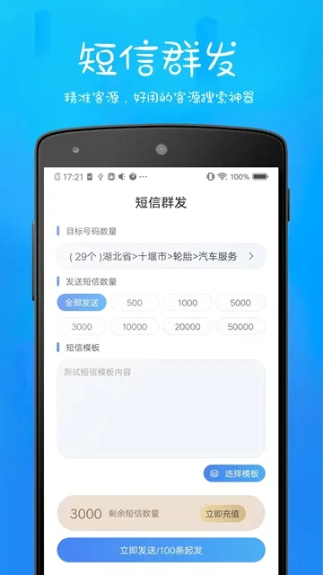����Դ2026�ٷ����°汾v3.5.1 ��Ѱ��ͼ2