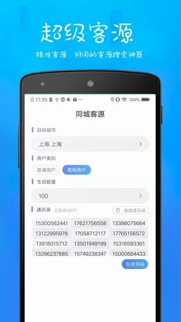 ����Դ2026�ٷ����°汾v3.5.1 ��Ѱ��ͼ1