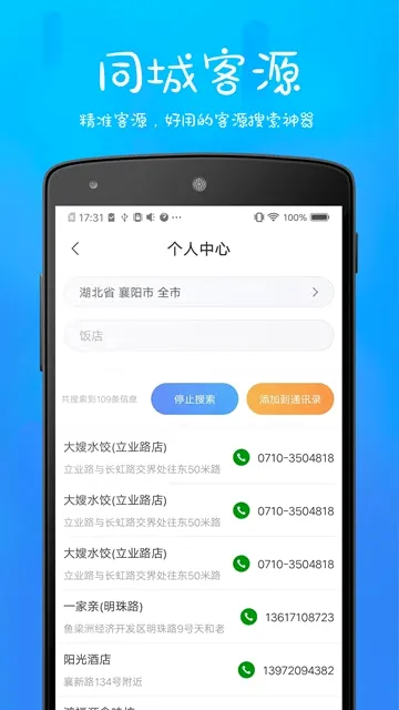 ����Դ2026�ٷ����°汾v3.5.1 ��Ѱ��ͼ0