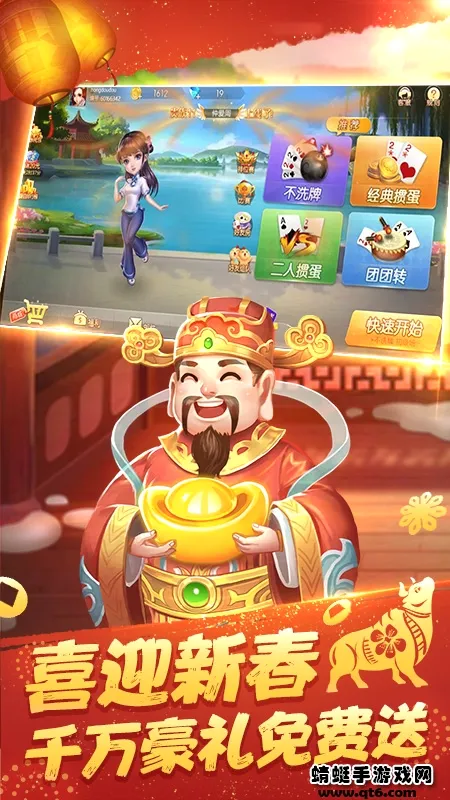 �߷��走2026���°汾v6.0.1 �ֻ����ͼ2