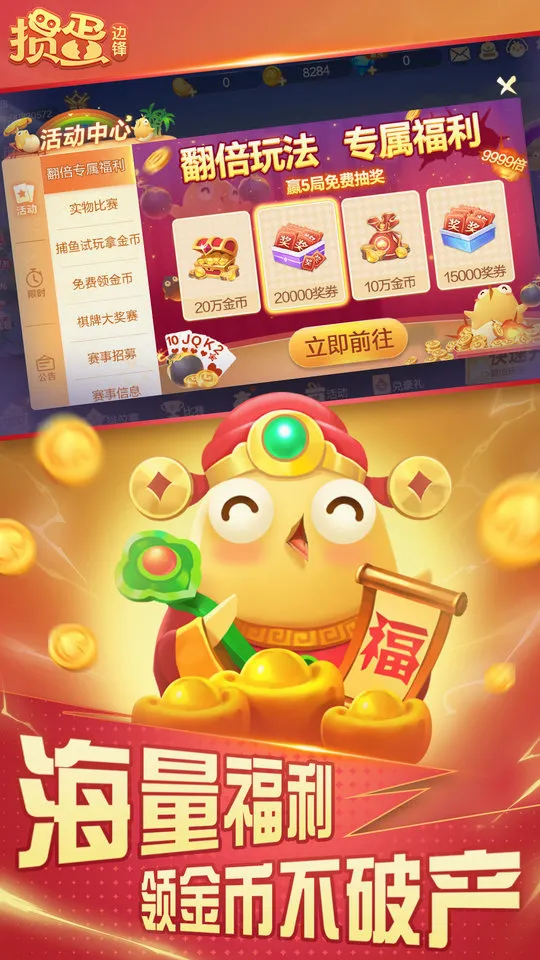 �߷��走2026���°汾
