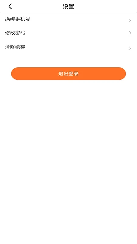 ����2026���°汾v1.1.14 �ֻ����ͼ0