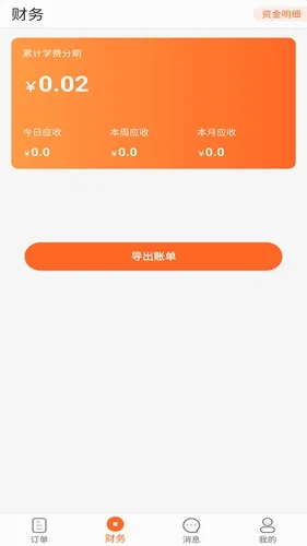 ����2026���°汾
