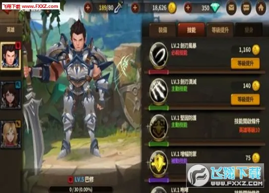 ���ã�����ʿ(����Q�涯������)v0.5.5 ��Ѱ��ͼ3