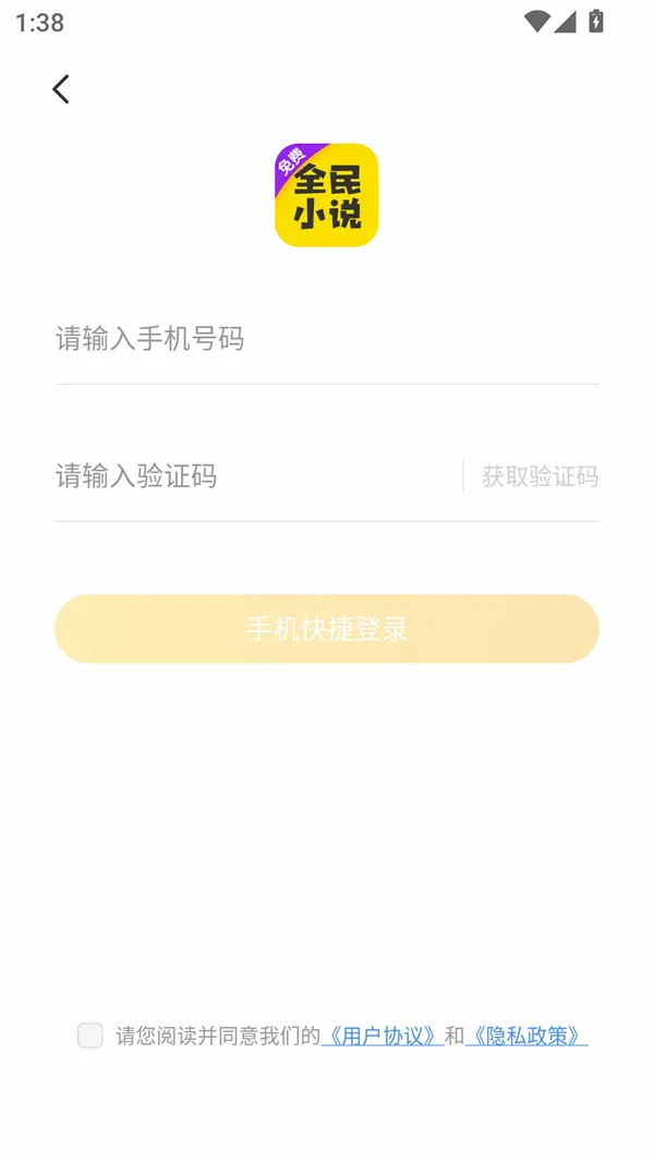 ȫ���Ķ�(С˵�Ķ�����)