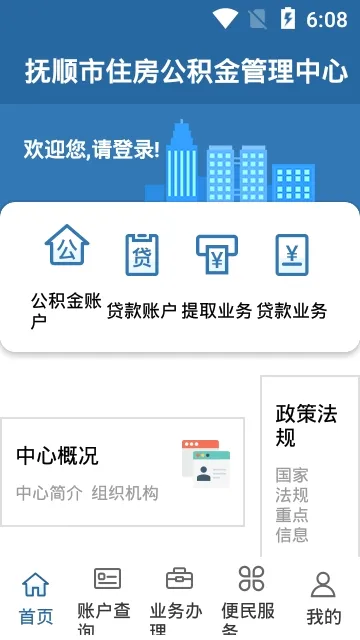 ��˳�����������ֻ���v2.0.1 �ֻ����ͼ0