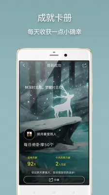 ϰ�ߴ�(ϰ����������)vivo_xgdk_V2.9.8 ��׿���ͼ0