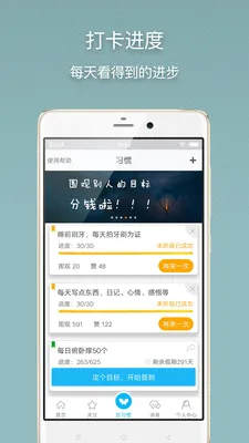ϰ�ߴ�(ϰ����������)vivo_xgdk_V2.9.8 ��׿���ͼ2