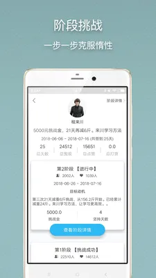 ϰ�ߴ�(ϰ����������)vivo_xgdk_V2.9.8 ��׿���ͼ3