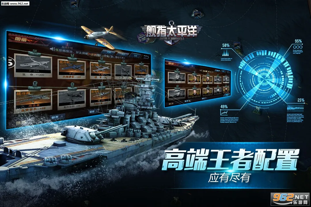 ��ָ̫ƽ��(��ս��ս��Ϸ)v1.0.44 ��׿���ͼ2