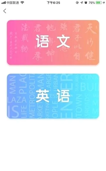 СKͬѧ(������������)v3.0.5 ��׿���ͼ0
