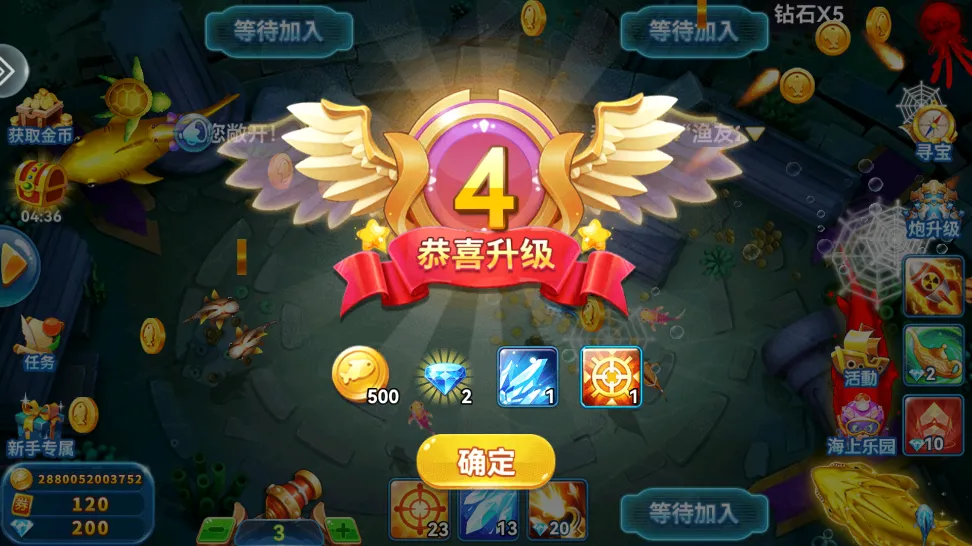 ���Ĳ���2026�ٷ����°汾v5.0 ��Ѱ��ͼ3