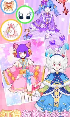 �űȹ���ʱ�л�װ2026�ٷ����°汾v1.0 �ֻ����ͼ3