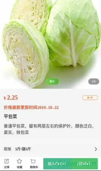���Ӳɹ�2026�ٷ����°汾v3.0.41 ��׿���ͼ4