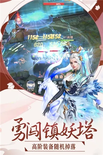 Ӣ������2026���°汾v1.0.0 �ֻ����ͼ3