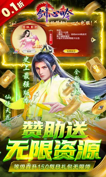 ������(��������Ϸ)v1.2.3 ��׿���ͼ3
