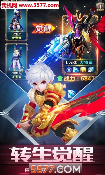 ������(��������Ϸ)v1.2.3 ��׿���ͼ4