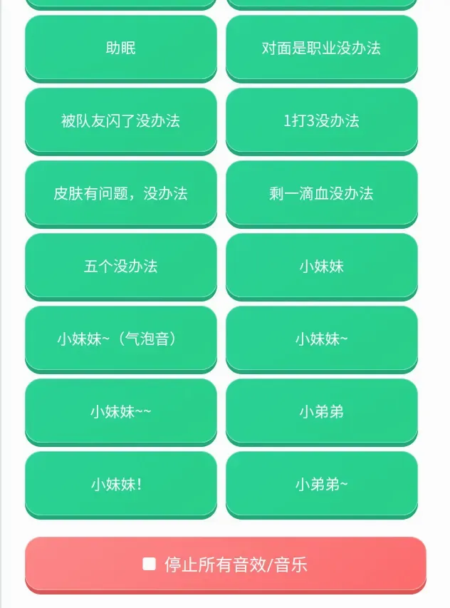 ����������2026���°汾v1.0.0 ��Ѱ��ͼ1