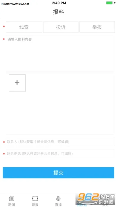 ���ϼ���(�������ŷ����)v2.0.1 �ֻ����ͼ1