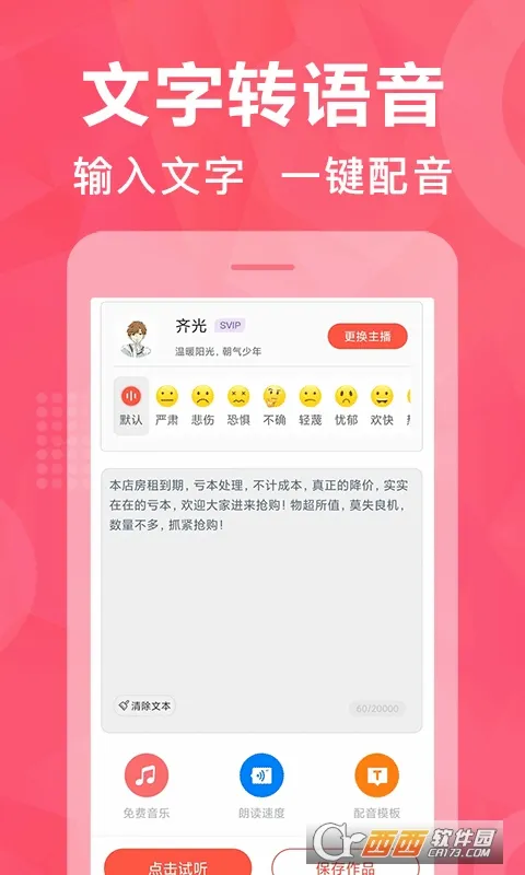 ���������°�׿��v2.10.72 ��׿���ͼ0