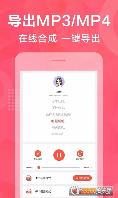 ���������°�׿��v2.10.72 ��׿���ͼ2