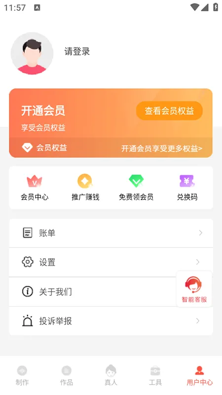 ���������°�׿��v2.10.72 ��׿���ͼ4