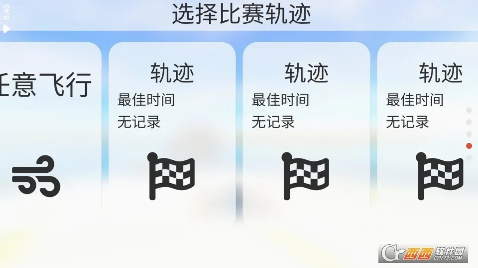 ���˻�ģ���������ֻ���v1.8 �ֻ����ͼ4