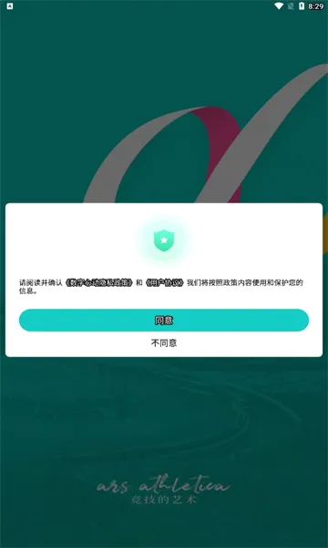�����Ķ�(�����ܲ�����)v5.73.0 ��Ѱ��ͼ1