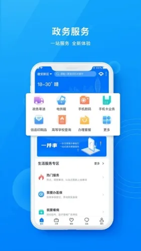 ��ͨ�۰�2026���°汾