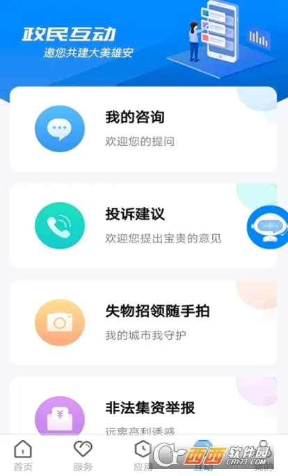 ��ͨ�۰�2026���°汾