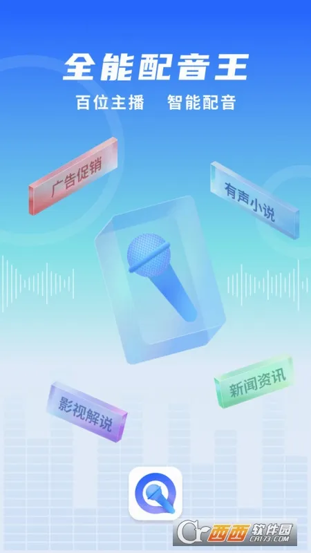 ȫ��������(������������)v1.23 ��Ѱ��ͼ0