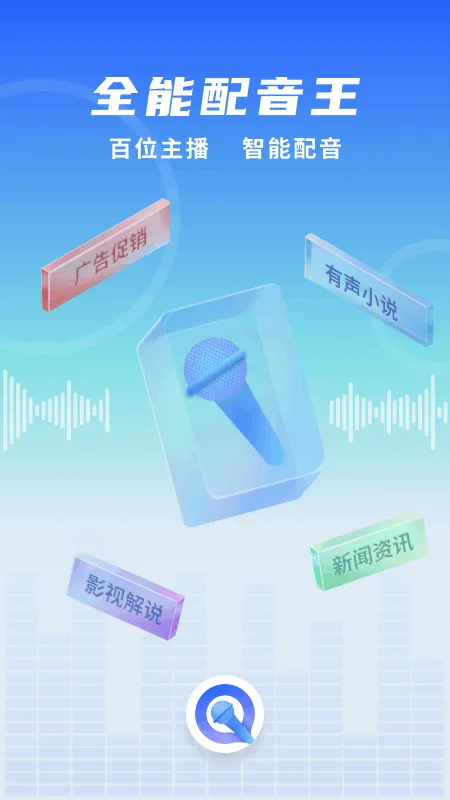 ȫ��������(������������)v1.23 ��Ѱ��ͼ4