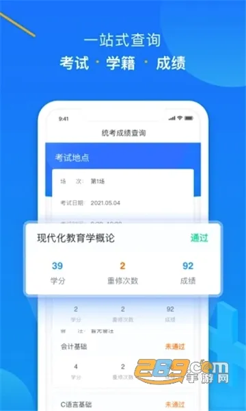 ѧ��Plus���°�׿��v9.32.22 ��Ѱ��ͼ4